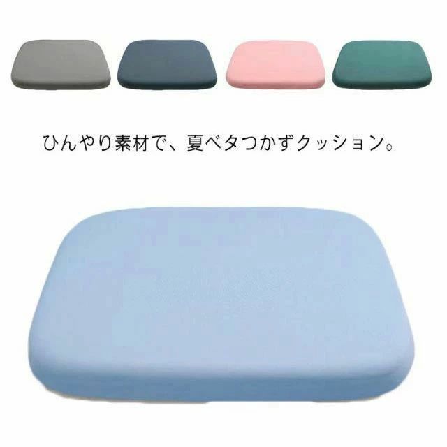 Other - 卵が割れない 接触冷感 スクエアクッション 低反発 夏 低反発クッション 防滑 北欧 モダ 涼しい ずれ防止 低反発座布団 ズレ防止