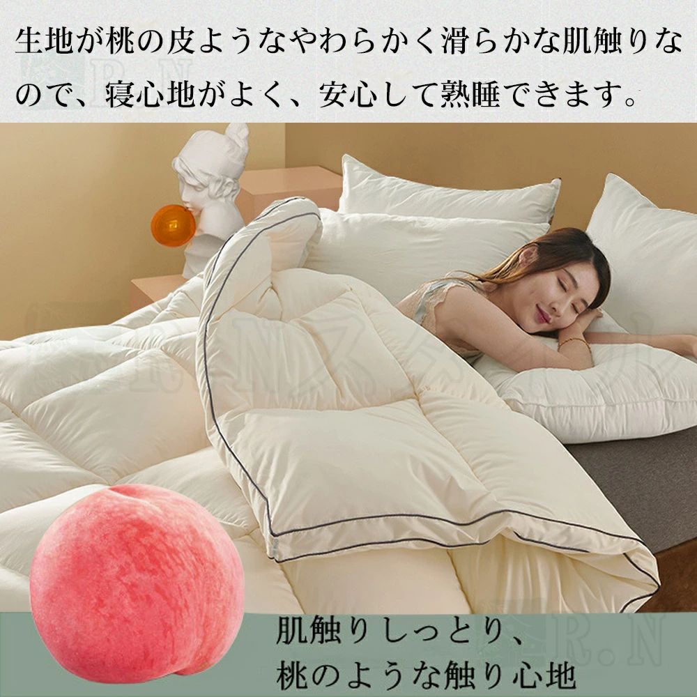 Rakuten - 【2025新作】人工ダウン 掛け布団 軽くて暖かい 洗える 掛け布団 掛けふとん お昼寝布団 大豆 人工羽毛 肌かけ布団 秋冬用 かけふとん ガーゼ 二重縫合糸 綿 可愛い おしゃれ 布団 肌布団 掛布団 掛ふとん 柔らかな肌触り 吸湿性 通気性 春 秋冬 夏用 寝具 四季