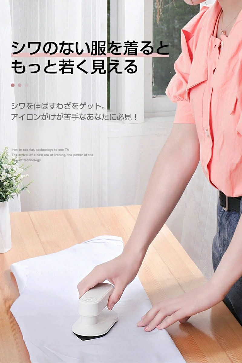 ワイシ シワ伸ばし 収納ケース付き フッ素コー...の紹介画像2