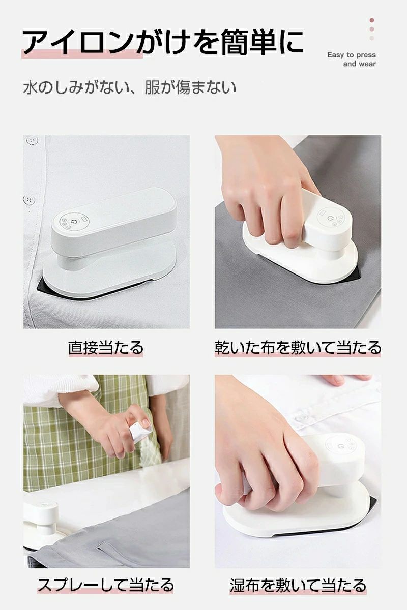 ワイシ シワ伸ばし 収納ケース付き フッ素コー...の紹介画像3