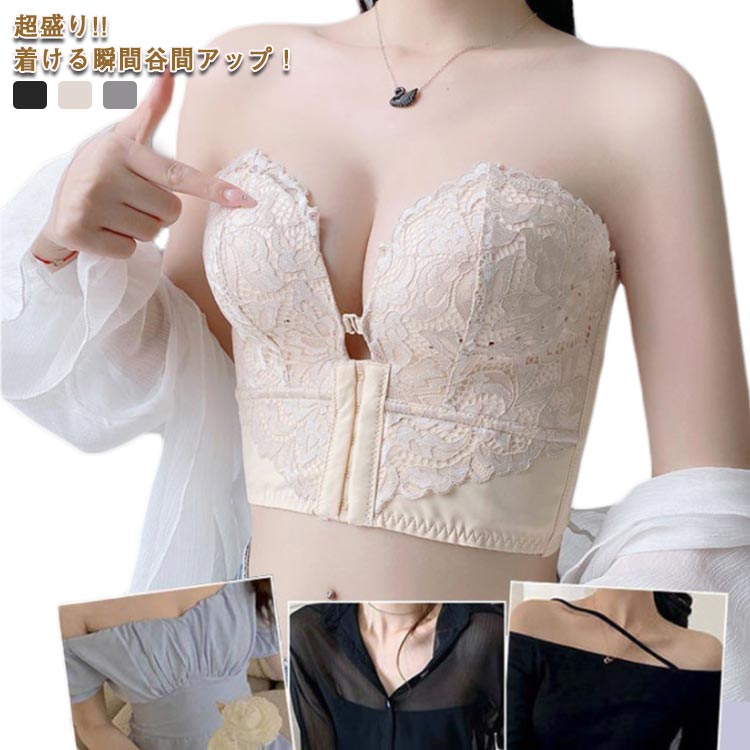 【送料無料】インナー ドレス用 ドレス ブラ ブラジャー チューブトップブラ ずれ...