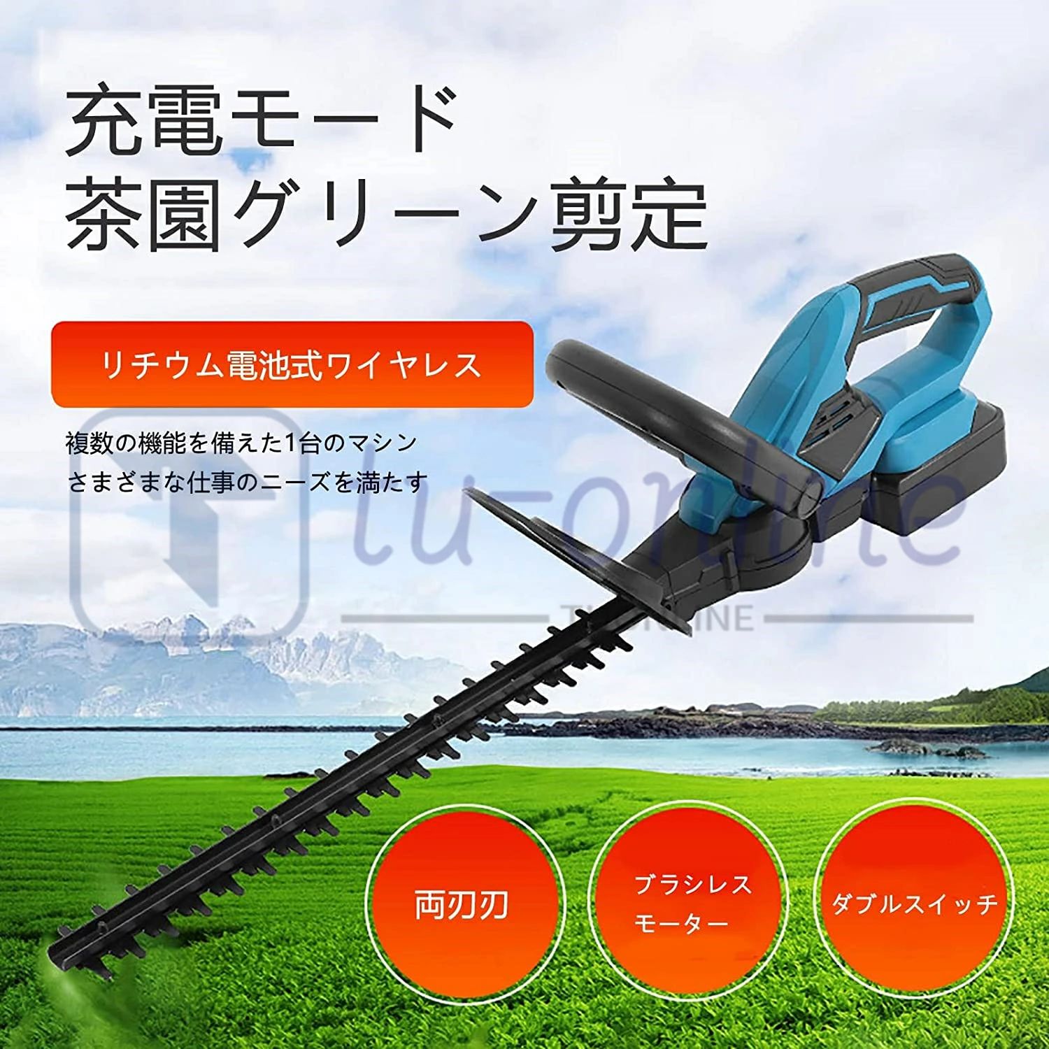 ヘッジトリマー 充電式 コードレス 草刈機 ヘッジトリマー 電動 草刈り機 剪定バリ...