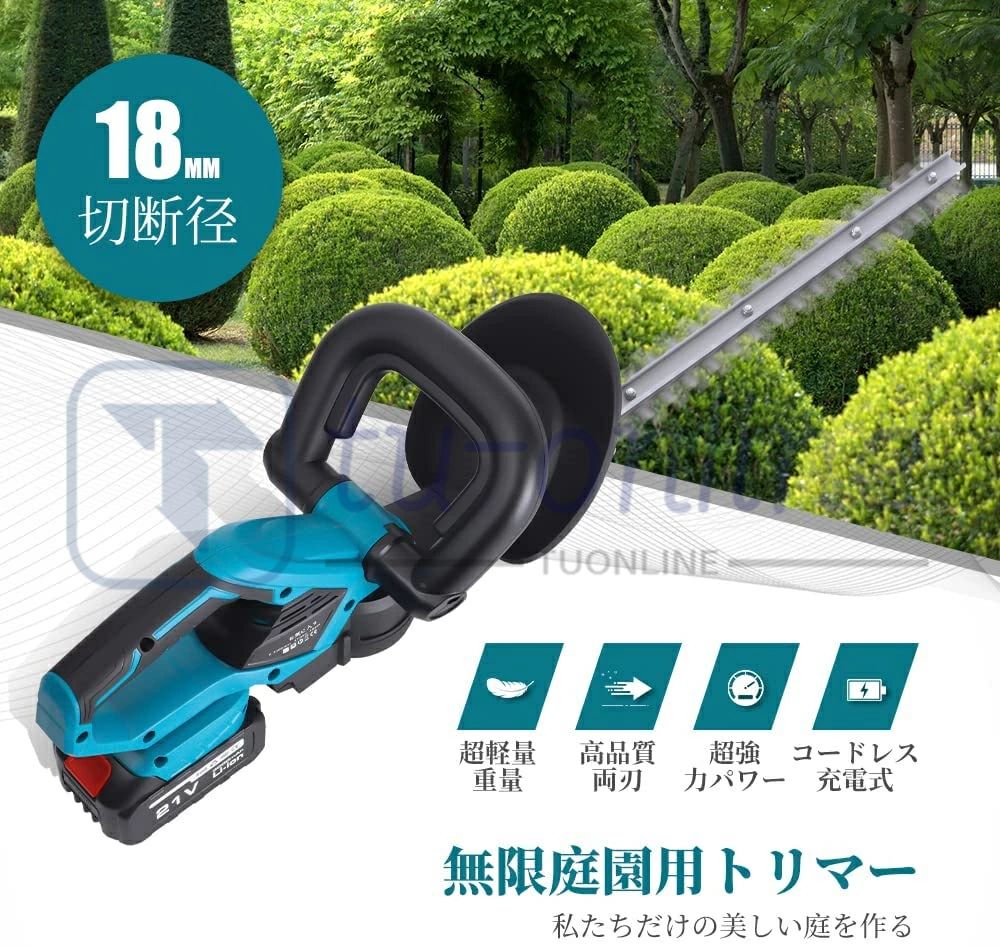 ヘッジトリマー 充電式 コードレス 草刈機 ヘッジトリマー 電動 草刈り機 剪定バリ...