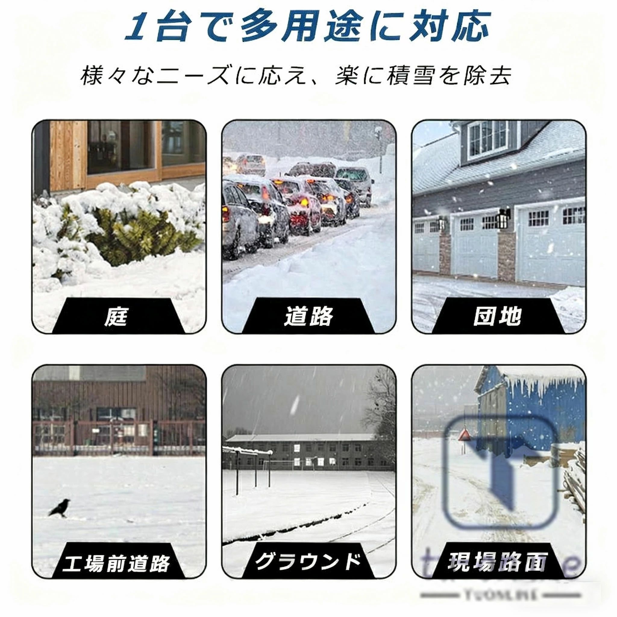 電動除雪機 除雪機 充電式 コードレス除雪機 雪かき 電動 スコップ 家庭用 除雪機 除雪幅12インチ 3.0AH 21V バッテリー 除雪器具 電動除雪スコップ ショベル 雪かきスコップ 小型除雪機 除雪用品 シャベル 軽量 便利 雪かき用 スコップ 雪飛ばし 3
