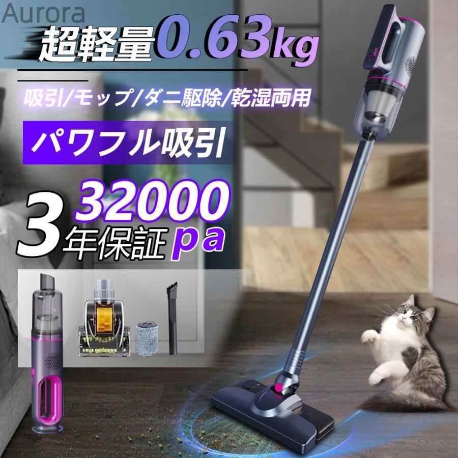 掃除機 新発売 コードレス 軽量 小型 強力 99999Rpa 最高性能 コードレス掃除機 USB-TypeC充電式 家庭用 強力吸引 省エネ 一人暮らし 吸引力 長時間 2024
