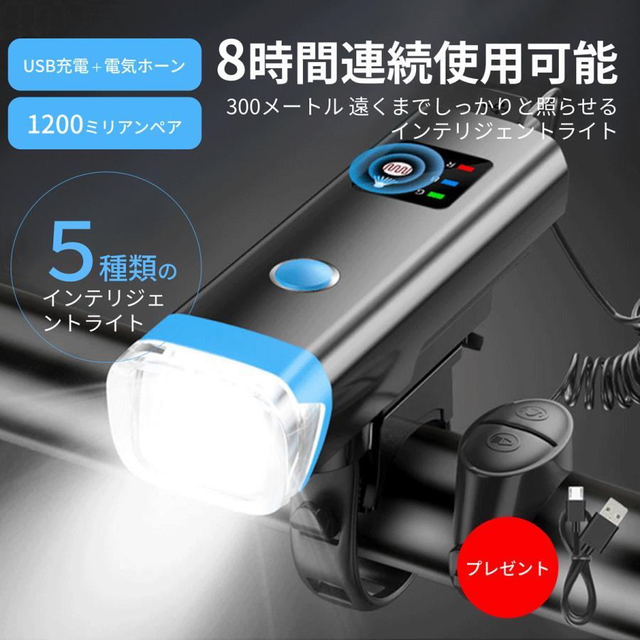 ■超高輝度ライト300m先まで照らす高輝度ライト。■USB充電USBによる簡単充電。■5つの点灯モード5つの点灯モードにより最大16時間の使用可能。■簡単取り付けワンタッチで簡単取り付け。工具フリーで取り付けが可能。■明るさセンサー付きセンサーモードにより暗くなったら自動点灯で安全運転。■生活防水安心の生活防水機能付き。■パッケージ内容・ケース本体（黒）・固定ベルト・ホーン用コード・USB充電コード本体をジョイントへ取付の際しっかりとネジをしめて下さい。■サイズ製品重量：70g本体サイズ：10×3．2cm取付可能車種：電動自転車/自転車/バイク/キックボード/ベビーカーなど外寸：140?94?52mm電池容量：1200mAh明るさ：350ルーメンメーカー希望小売価格はメーカーサイトに基づいて掲載していますメーカー希望小売価格はメーカーサイトに基づいて掲載していますメーカー希望小売価格はメーカーサイトに基づいて掲載しています■超高輝度ライト300m先まで照らす高輝度ライト。■USB充電USBによる簡単充電。■5つの点灯モード5つの点灯モードにより最大16時間の使用可能。■簡単取り付けワンタッチで簡単取り付け。工具フリーで取り付けが可能。■明るさセンサー付きセンサーモードにより暗くなったら自動点灯で安全運転。■生活防水安心の生活防水機能付き。■パッケージ内容・ケース本体（黒）・固定ベルト・ホーン用コード・USB充電コード本体をジョイントへ取付の際しっかりとネジをしめて下さい。■サイズ製品重量：70g本体サイズ：10×3．2cm取付可能車種：電動自転車/自転車/バイク/キックボード/ベビーカーなど外寸：140?94?52mm電池容量：1200mAh明るさ：350ルーメン