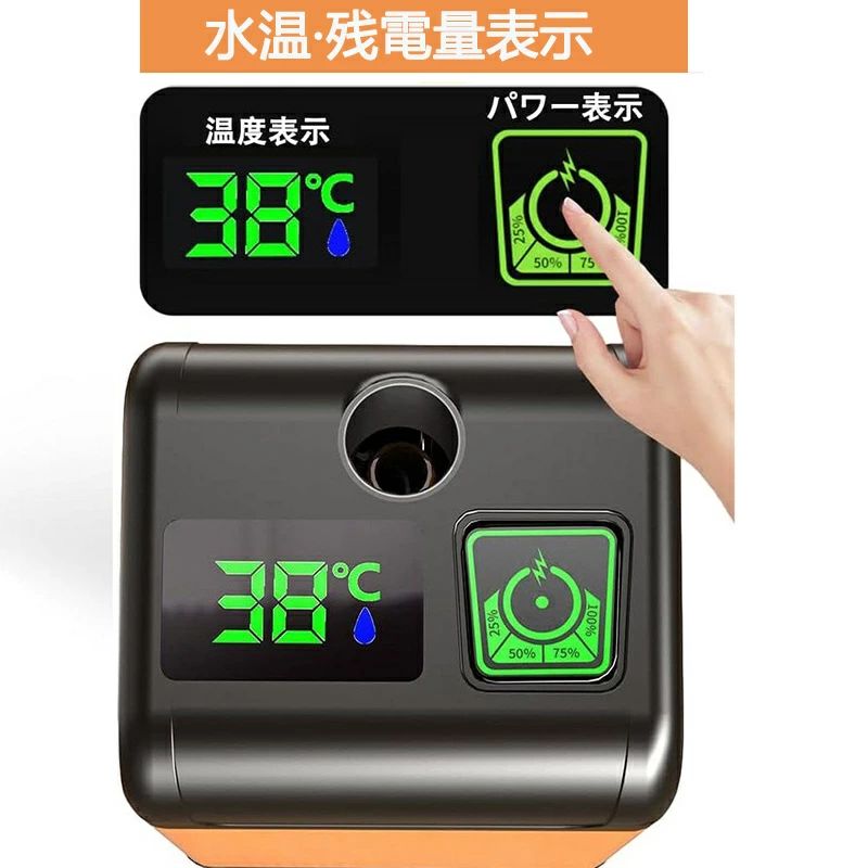 ポータブルシャワー 温水 電動シャワー 簡易シャワー お風呂 2電源 車 ポータブルシャワー アウトドア シャワー USB充電式 4800mAh /7800mAh 電動シャワー 節水 流量無段階調節 釣り 海水浴 旅行 洗車 防災グッズ lotsofproduct-10004947 商品盛りだくさん楽天市場店 サンプル画像3