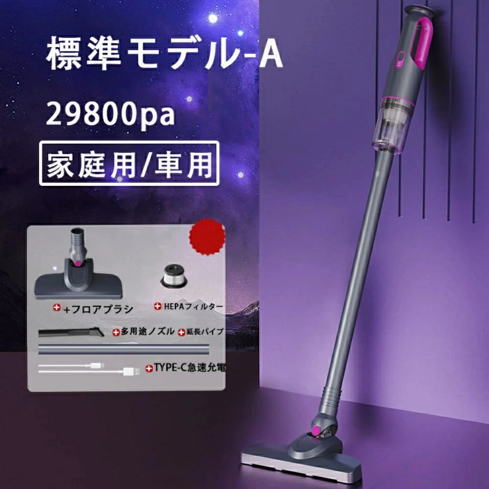 掃除機 コード式 サイクロン式 コードレス 32000pa 強力吸引力 軽量 静音 小型 ス...