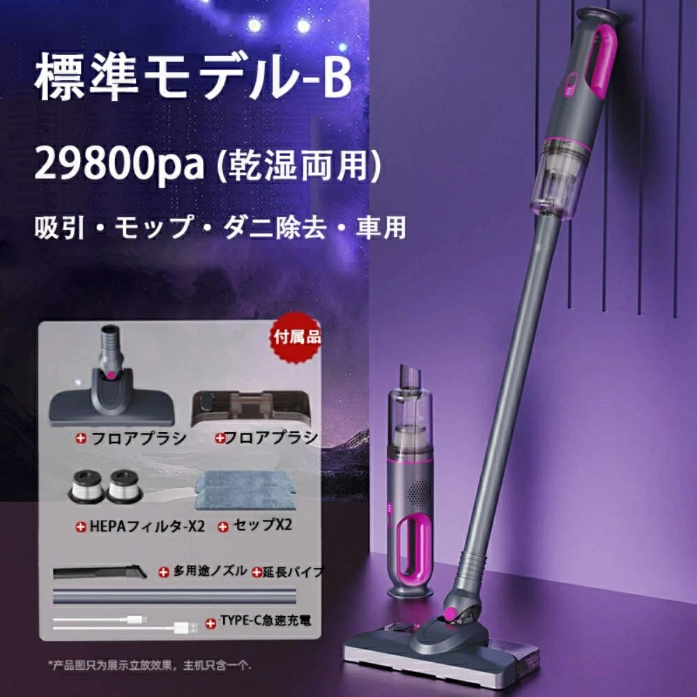 掃除機 コード式 サイクロン式 コードレス 32000pa 強力吸引力 軽量 静音 小型 ス...