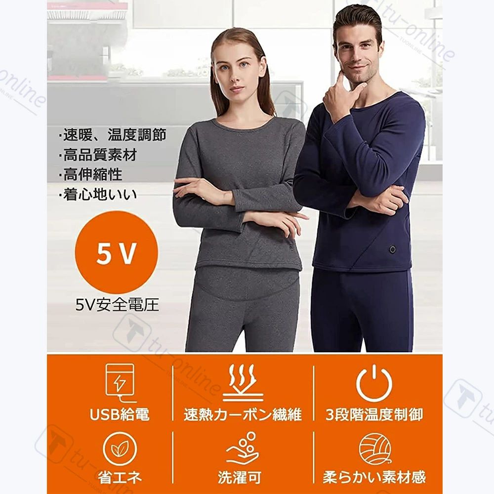 商品盛りだくさん楽天市場店の電熱インナー 電熱ウェア バッテリー 日本製ヒーター 上下セットorトップスorパンツ選択可 電熱インナーウェア 16箇所発熟 3段階温度 USB 裏起毛 速暖 炭素繊維加熱 メンズ レディース 発熱シャツ 電熱パンツインナーパンツ 防寒服 防寒着｜アングル2