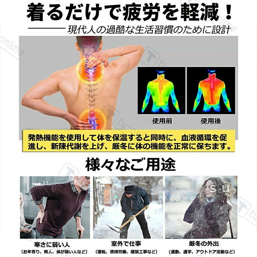 商品盛りだくさん楽天市場店の電熱インナー 電熱ウェア バッテリー 日本製ヒーター 上下セットorトップスorパンツ選択可 電熱インナーウェア 16箇所発熟 3段階温度 USB 裏起毛 速暖 炭素繊維加熱 メンズ レディース 発熱シャツ 電熱パンツインナーパンツ 防寒服 防寒着｜アングル3