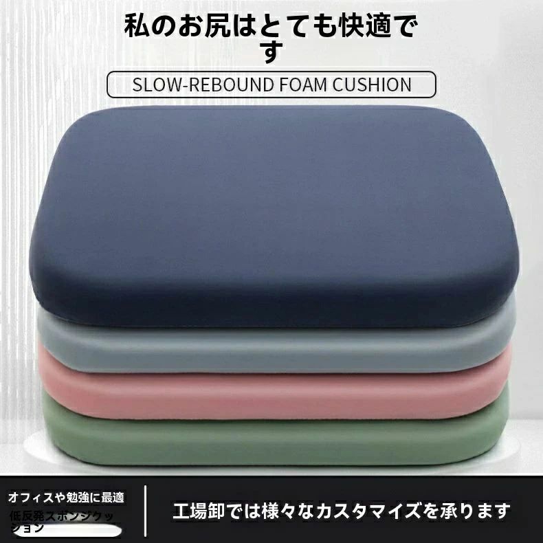 Rakuten - 【車・オフィス用】人間工学に基づいたフォームシートクッション - フィット感、低反発サポート、手洗い可能、ポリエステル製