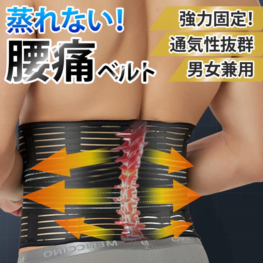 Rakuten - 腰用ベルト コルセット 腰サポーター スポーツ用 腰痛ベルト サポートベルト ヘルニア 腰痛 骨盤ベルト