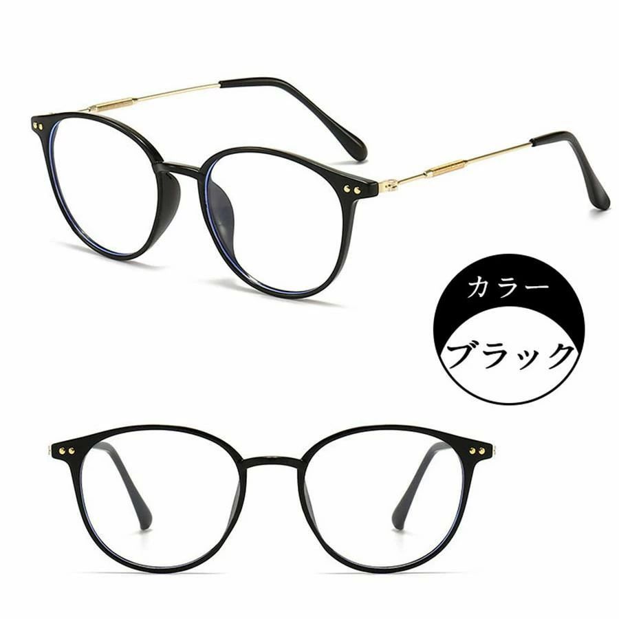 Rakuten - 遠近両用メガネ 老眼鏡 シニアグラス ケース付き リーディンググラス ブルーライトカット 軽量 ピントグラス レディース メガネ 17g 敬老の日 ギフト