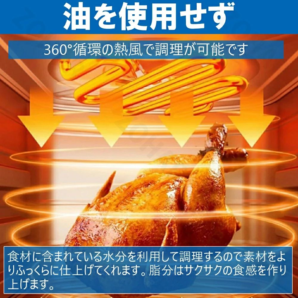 【新生活応援】ノンフライヤー 5L大容量 電気フライヤー ノンオイル 揚げ物 惣菜 1...