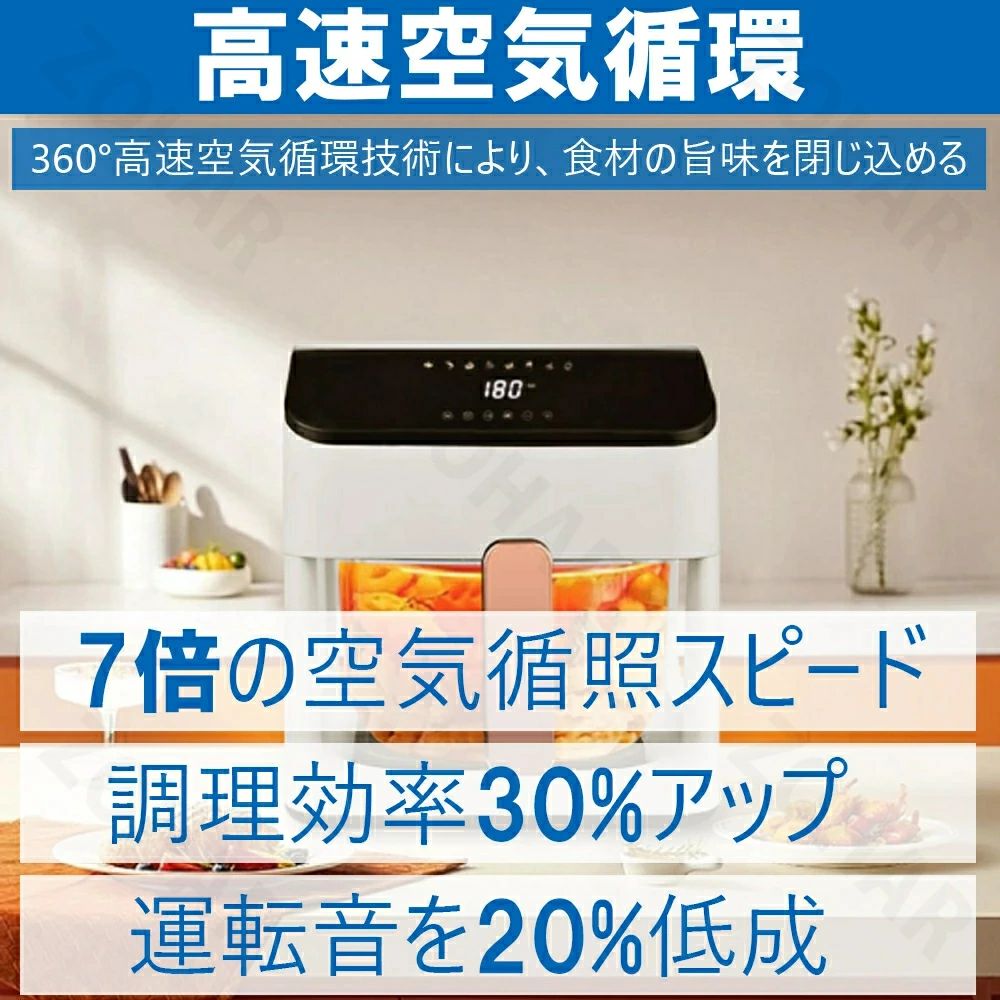 【新生活応援】ノンフライヤー 5L大容量 電気フライヤー ノンオイル 揚げ物 惣菜 1...
