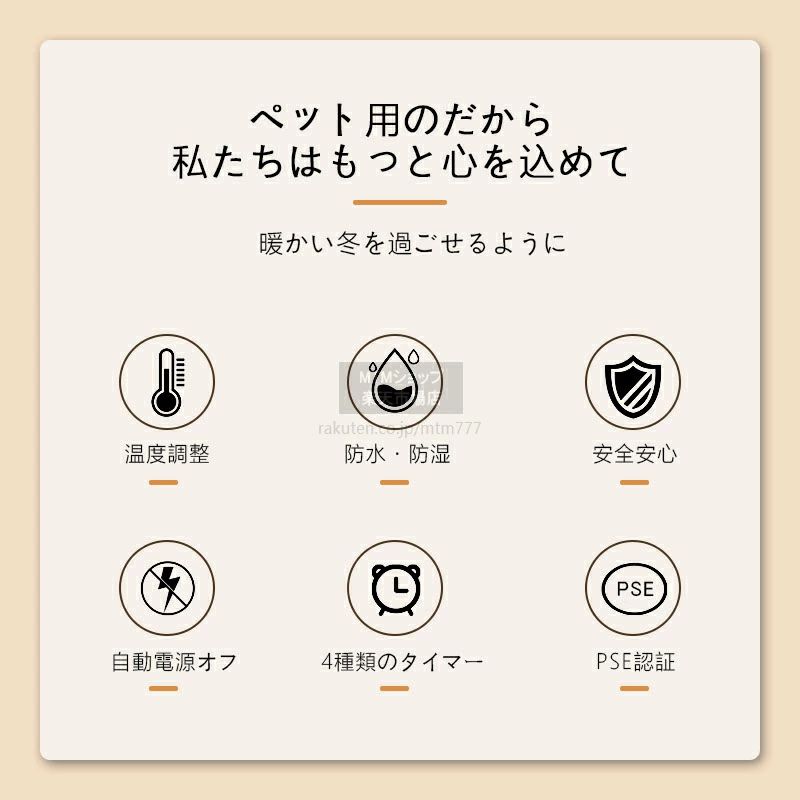 冬物在庫一掃！ 犬用 ホットカーペット 猫用ホット ペットヒーター 猫 噛みつき防...