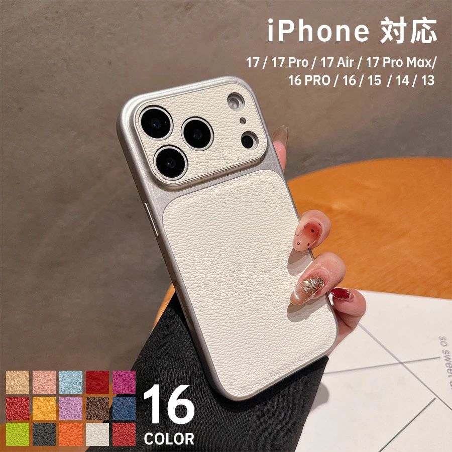 Rakuten - iPhone17 ケース iPhone 17 ケース iPhone16 ケース iPhone 16 ケース iPhone15 ケース iPhone17 air pro promaxケース iPhone14 ケース iPhone12 iPhone13 ケース iPhone16 Pro ケース 16 Plus Max iPhoneケース スマホケース かわいい おしゃれ 韓国