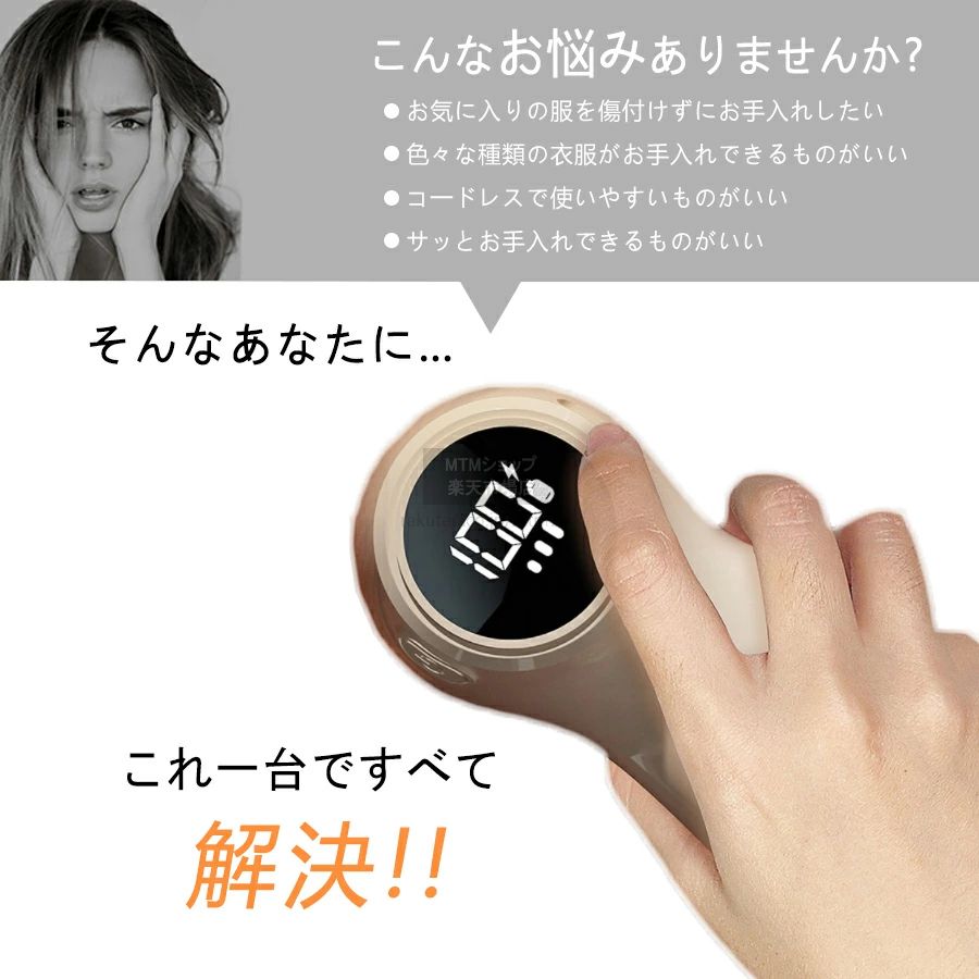 ★合計替刃3個付き★ 毛玉取り 人気 6枚刃 充電式 毛玉取り器 毛玉取り器 毛玉取り ...