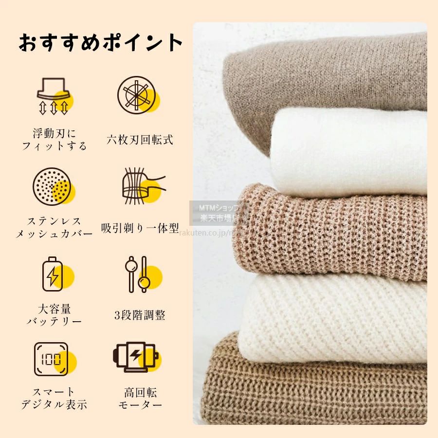 ★合計替刃3個付き★ 毛玉取り 人気 6枚刃 充電式 毛玉取り器 毛玉取り器 毛玉取り ...