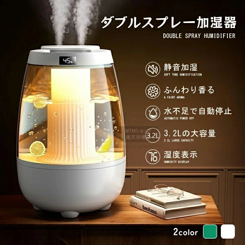楽天市場】プラスチック（加湿器｜季節・空調家電）：家電の通販