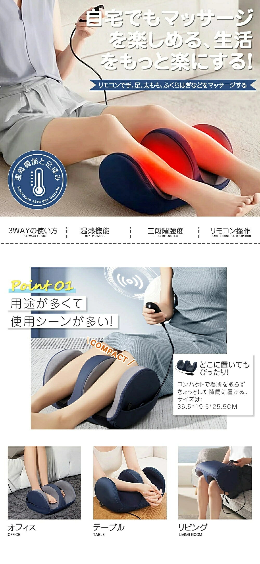 マッサージ 脚 マッサージ機 足揉み マッサージ 足裏 ふくらはぎ マッサージ 足 家...