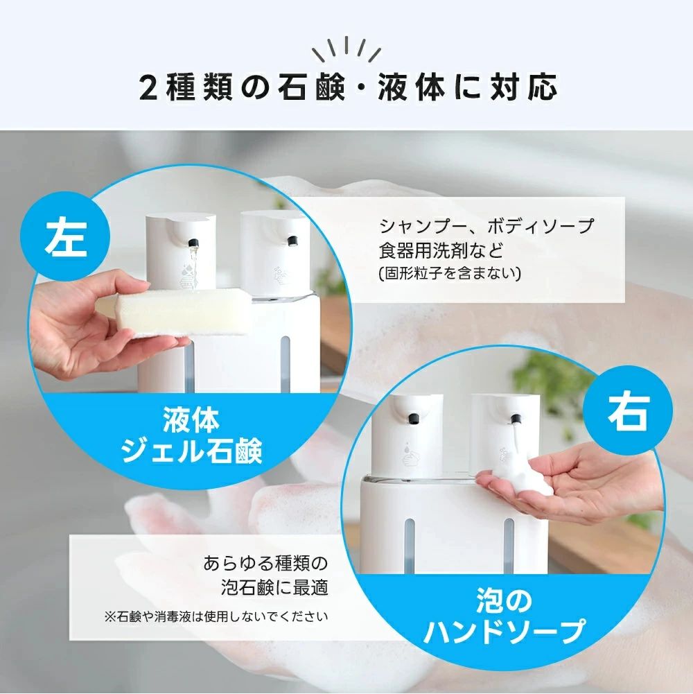 2つ口ソープディスペンサー ダブルヘッド 自動 泡 液体 ハンドソープ 800ml 防水 U...
