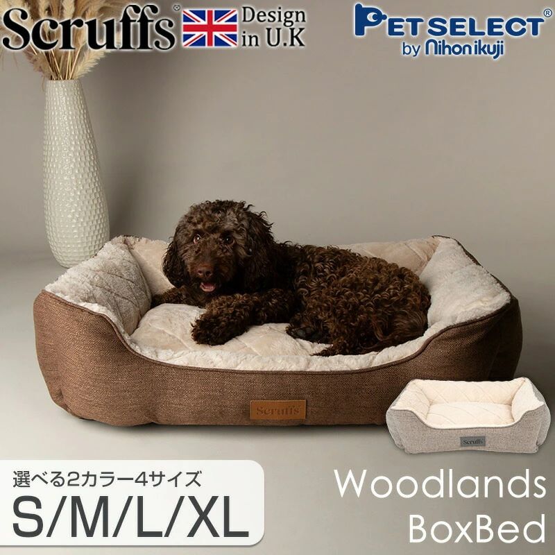 Rakuten - 【高級イギリスデザイン】scruffs ウッドランド ボックスベッド S/M/L/XL ペットベッド 犬用 猫用 ふわふわ クッション 洗える 小型犬 中型犬 大型犬 ペットソファ 冬用 春 夏 秋 ポイント消化 プレゼント ギフト 人気 おすすめ 新生活 母の日 父の日 誕生日