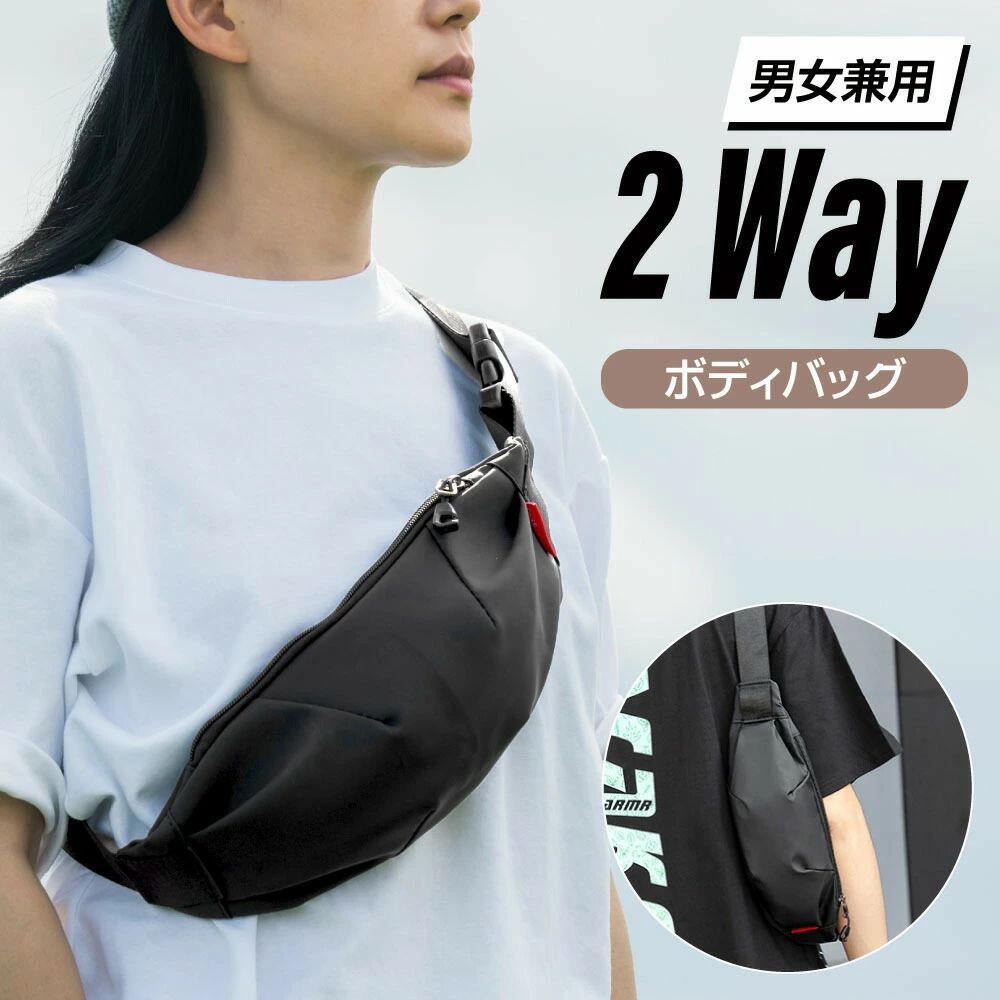 ボディバッグ メンズ レディース ショルダーバッグ レザー 大容量 斜めがけ バッグ かっこいい ブラック キッズ 自転車 シール 斜め掛け アウトドア l-00002