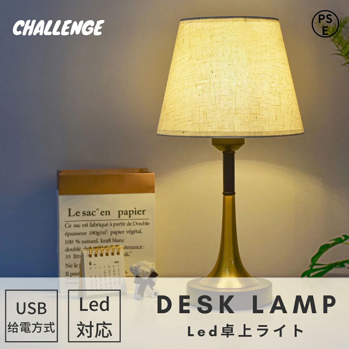テーブルライトLED北欧モダンベッ...