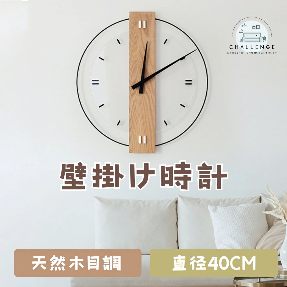  壁掛け時計 非電波時計 掛け時計 40cm 50cm 静音 おしゃれ 軽量 木製 壁時計 北欧 時計 壁掛け 掛時計 かべ掛け時計 かわいい 大きい 静か アナログ オシャレ お洒落 木目調 贈り物 贈答 ギフト プレゼント 寝室 ダイニング リビング