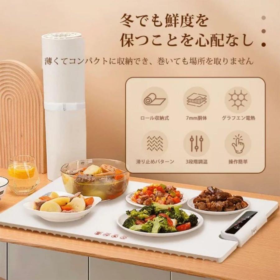 商品盛りだくさん楽天市場店のホットプレート 電気保温トレイ 食品保温プレート 折りたたみ式 3段階の温度設定 60℃/80℃/100℃ 多機能食品断熱ボード フードウォーマー ホットプレート 収納袋付き お手入れも簡単 ケータリング ホームディナー用食品保温ボード｜アングル2