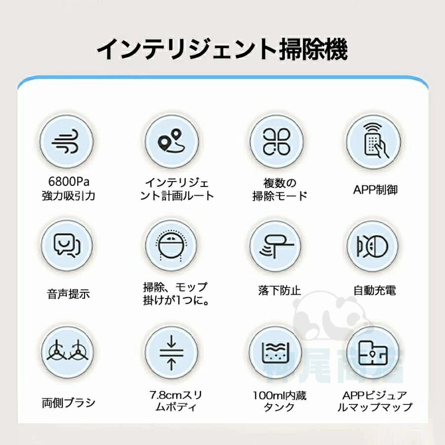 ロボット掃除機 お掃除ロボット 水拭き両用 6800Pa 強力吸引 水拭き 床拭きロボッ...
