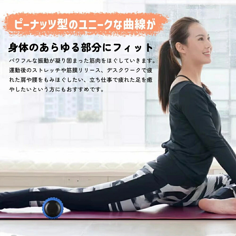 シェイプツインボール 振動 マシン ボール UBS充電 3段階 健康 ダイエット 骨盤 バ...