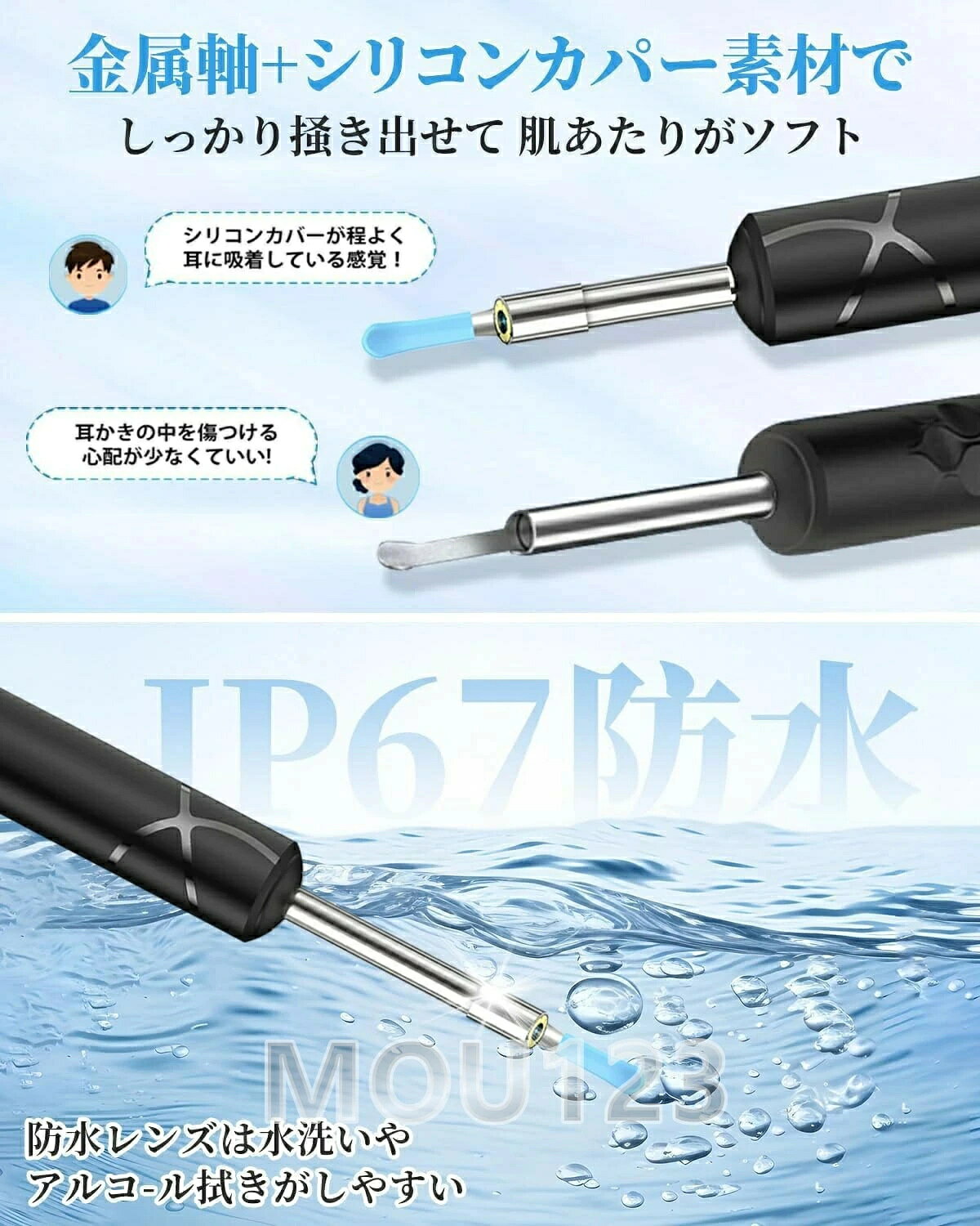 商品盛りだくさん楽天市場店の耳かき カメラ付き 耳かき【2025年 2300万 極細3.5mmレンズ】 耳掃除カメラ みみかき スコープ WIFI接続 光る耳かき 耳垢取り 6LEDライト搭載 左右反転機能 IP67防水 Type-C充電 写真/録画対応 iOS/Androidスマホ/タブレット対応 子供 大人向け 耳垢除去クリーニング｜アングル2