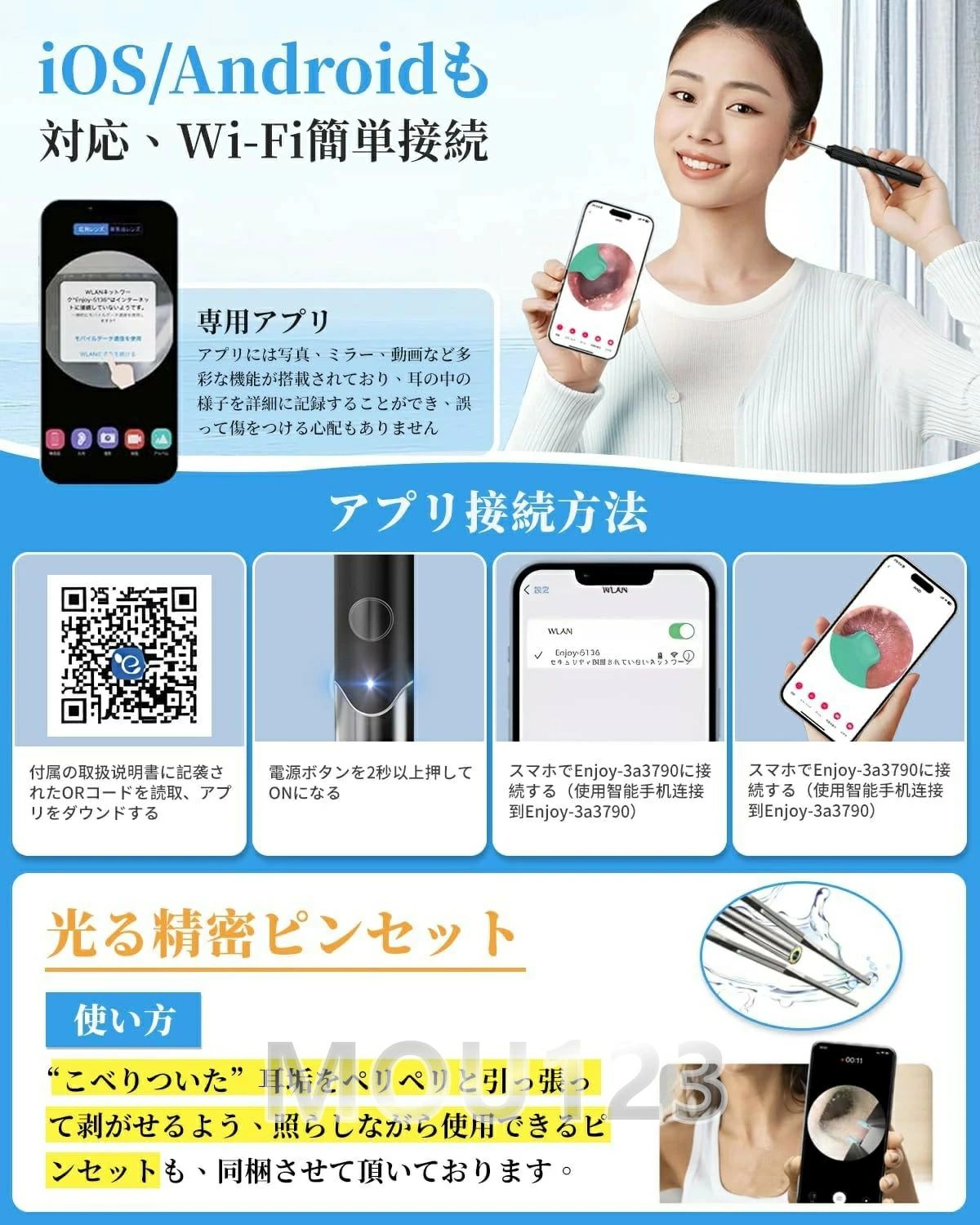 商品盛りだくさん楽天市場店の耳かき カメラ付き 耳かき【2025年 2300万 極細3.5mmレンズ】 耳掃除カメラ みみかき スコープ WIFI接続 光る耳かき 耳垢取り 6LEDライト搭載 左右反転機能 IP67防水 Type-C充電 写真/録画対応 iOS/Androidスマホ/タブレット対応 子供 大人向け 耳垢除去クリーニング｜アングル3