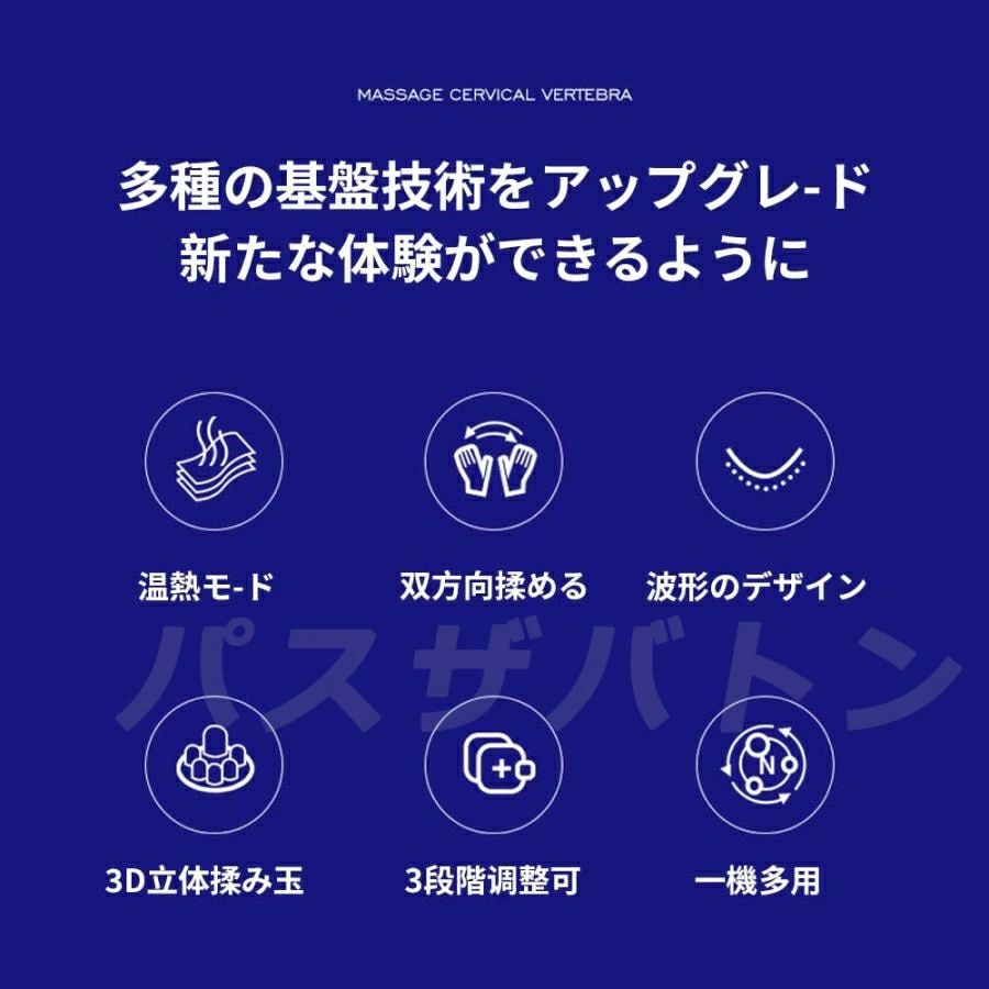 多機能マサージ枕 マッサージ枕 マッサージ 整体枕 背もたれ 首マッサージャー マ...