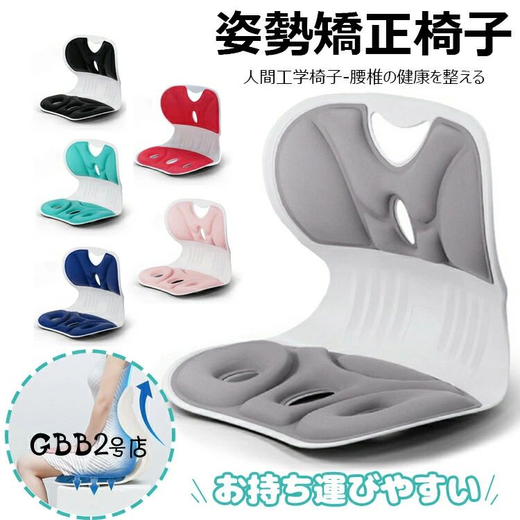 Low Rebound Cushions - 骨盤 高品質 姿勢矯正 トレーニング グッズ オフィス 猫背 デスクワーク デスクワーク グッズ 骨盤 チェア 立てる 肩凝対策 グッズ クッション 筋 底 腰当て 姿勢 姿勢サポート シート 腰痛対策 姿勢が良くなる 腰椎椎間板ヘルニア予防 椅子 骨盤矯正 座椅子