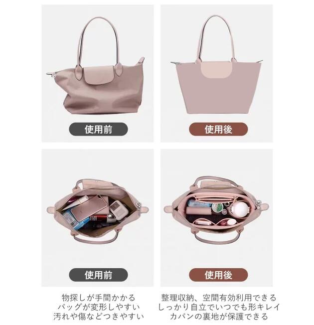 ロンシャン 専用 バッグインバッグ ロンシャンインナーバッグ用バッグインバッグ ...
