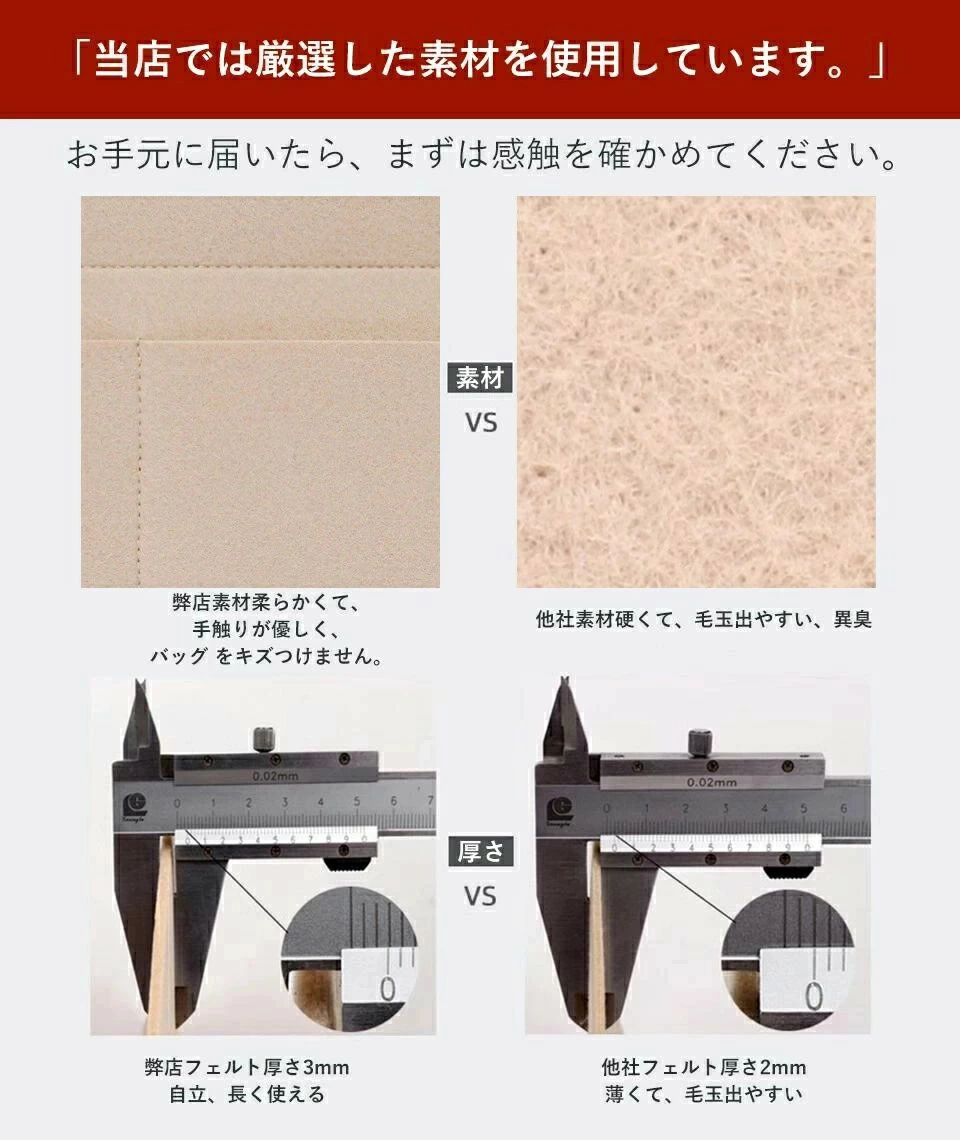 ロンシャン 専用 バッグインバッグ ロンシャンインナーバッグ用バッグインバッグ ...