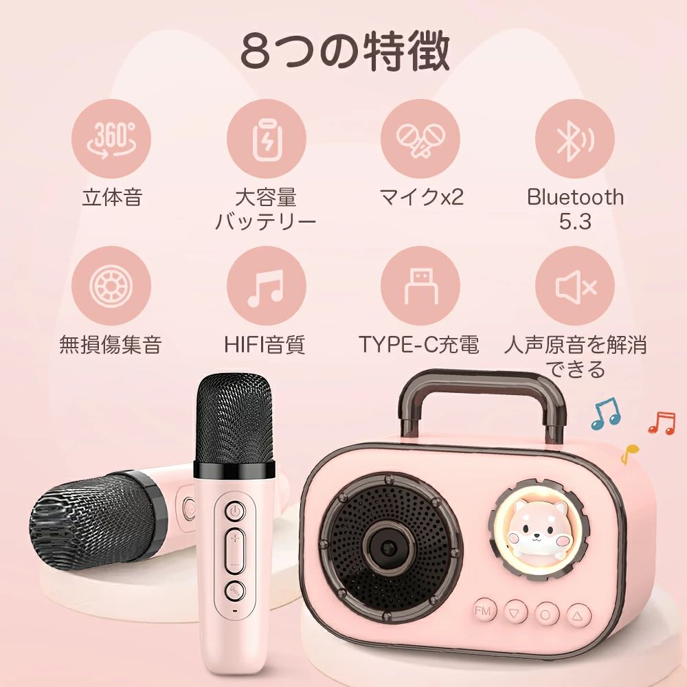 商品盛りだくさん楽天市場店のカラオケセット スピーカーセット マイク2本付き 小型 ミニ Bluetooth スマホスピーカー 高音質 防塵 大音量 家庭用カラオケセット 拡声器 録音機能搭載 伴奏機能付き LEDライト付き SDカード 家庭用｜アングル2