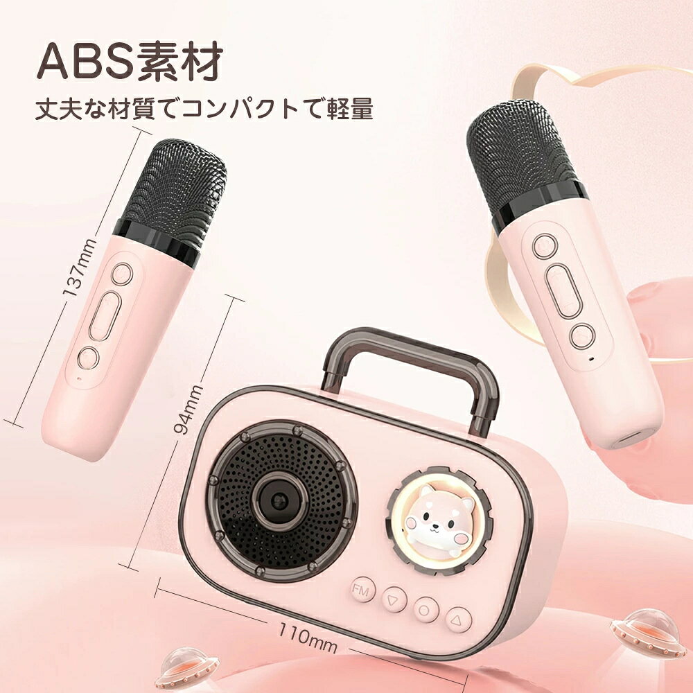 商品盛りだくさん楽天市場店のカラオケセット スピーカーセット マイク2本付き 小型 ミニ Bluetooth スマホスピーカー 高音質 防塵 大音量 家庭用カラオケセット 拡声器 録音機能搭載 伴奏機能付き LEDライト付き SDカード 家庭用｜アングル3