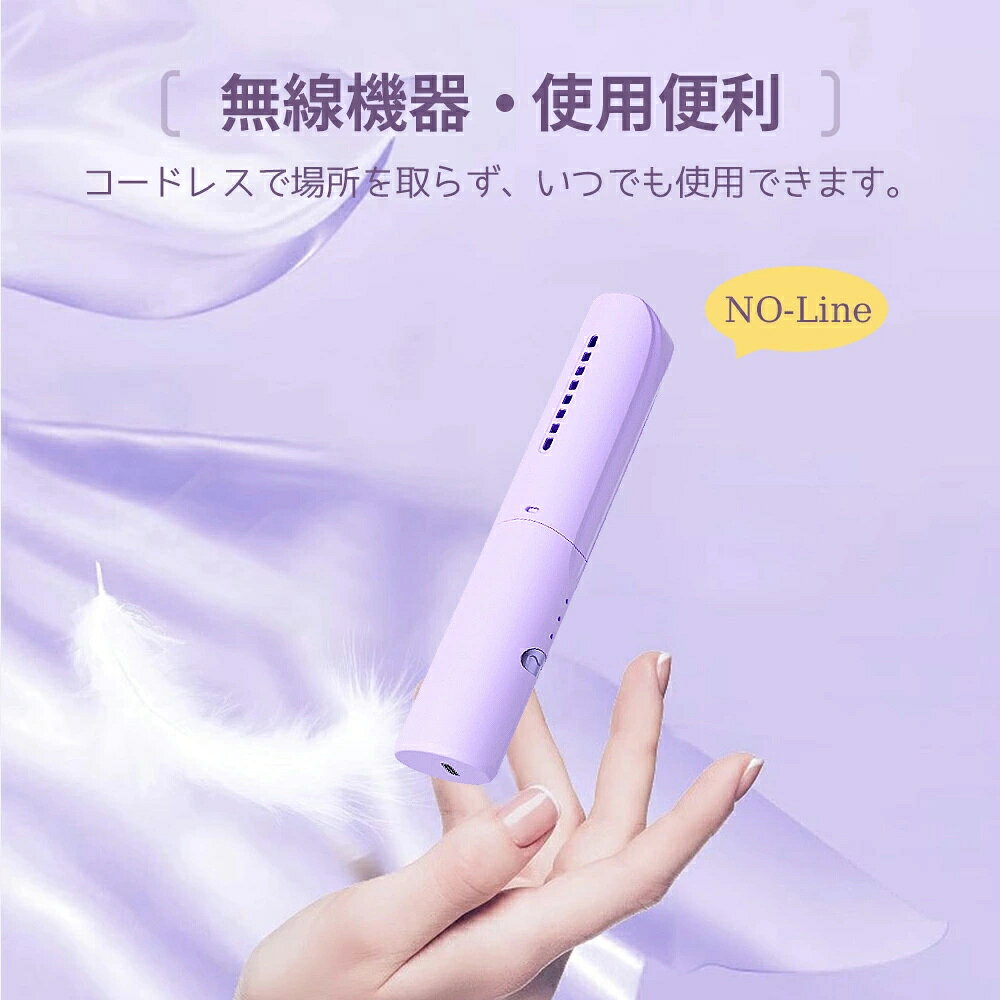 ヒートブラシ コードレス USB充電式 カール 両用可能 mini型 4000mAh ブラシアイロ...