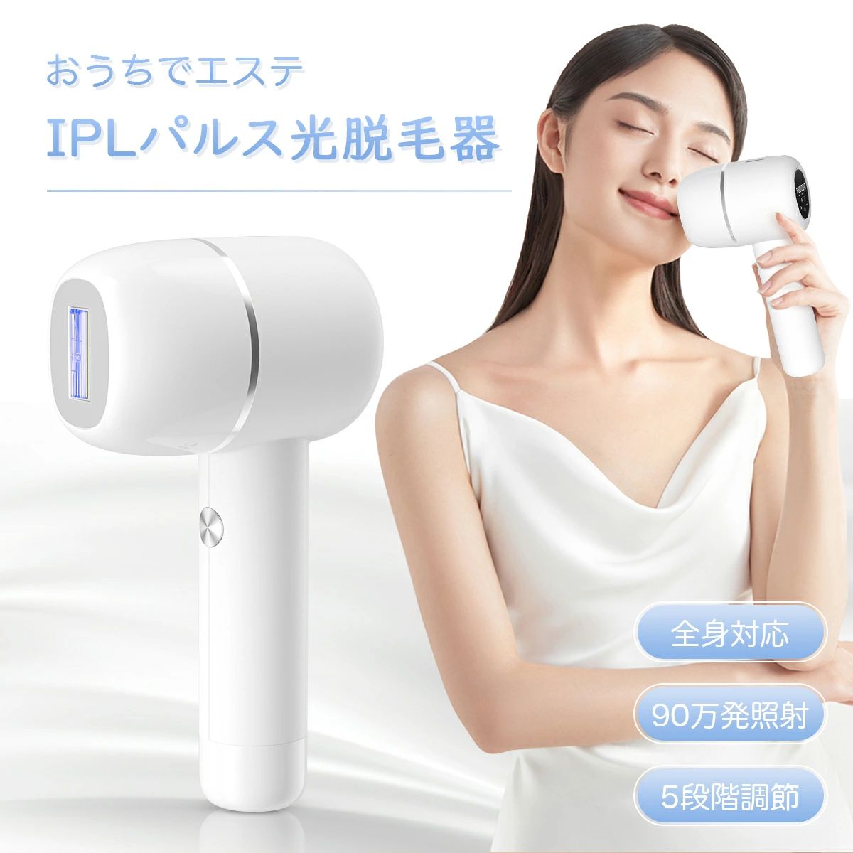脱毛器 IPL脱毛 光美容器 全身 VIO 美肌 家庭用脱毛器 だつもうき 冷感脱毛 レディ...