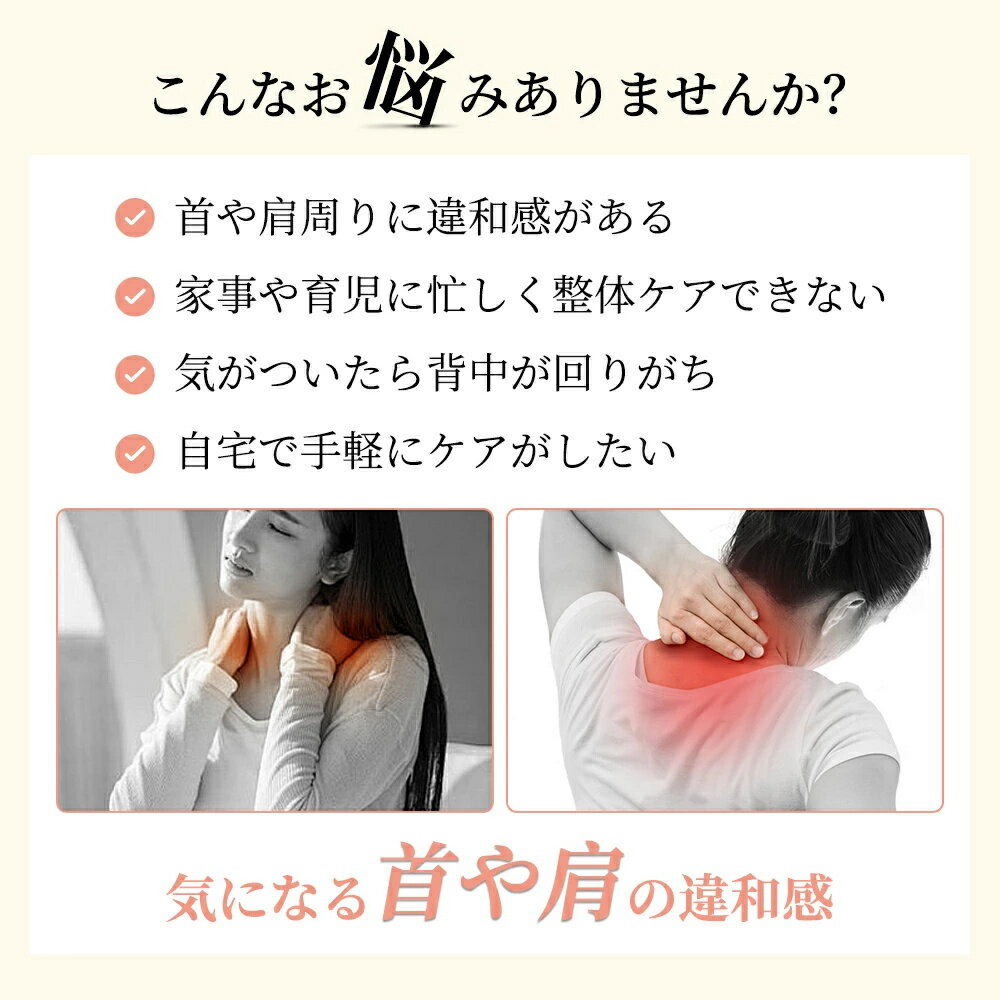 ネックマッサージャー マッサージ器　ネックケア 首 リラクゼーション器 加温 振動...