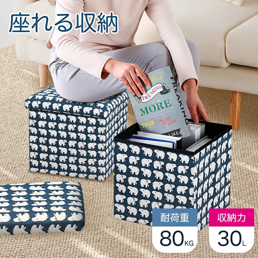 Rakuten - 収納 スツール ボックス 収納ボックス スツール 収納 フタ付き オットマン チェア チェアー 椅子 イス ベンチ ソファー おもちゃ箱 ボックスチェア 椅子 収納BOX ボックススツール 収納 子供 かわいい 隠し収納 大容量