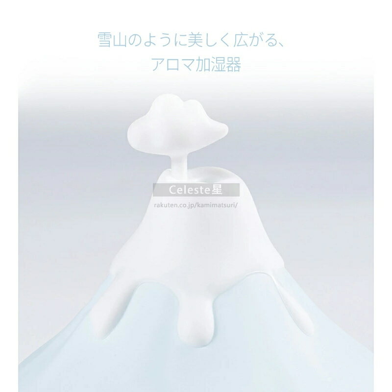 ＼雪山のような美しさ／アロマライト アロマディフューザー 加湿器 卓上 アロマ 加湿器 アロマ ディフューザー 加湿器 車載　アロマランプ ナイトライト 加湿器 ライト加湿器 デスク 加湿器　コンパクト 加湿器 小型　LEDライト 空焚き防止　乾燥対策 3