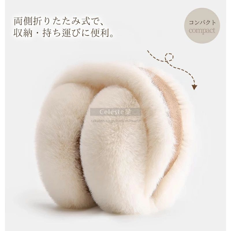 商品盛りだくさん楽天市場店のイヤーマフ レディース イヤーマフ メンズ ふわふわ 耳あて レディース 耳当て レディース 耳当て メンズ イヤマフ イヤーウォーマー ボリューム ファー イヤーマフラー 耳カバー メンズ レディース 子供 秋冬かわいい 通勤 通学防寒グッズ おしゃれ｜アングル2