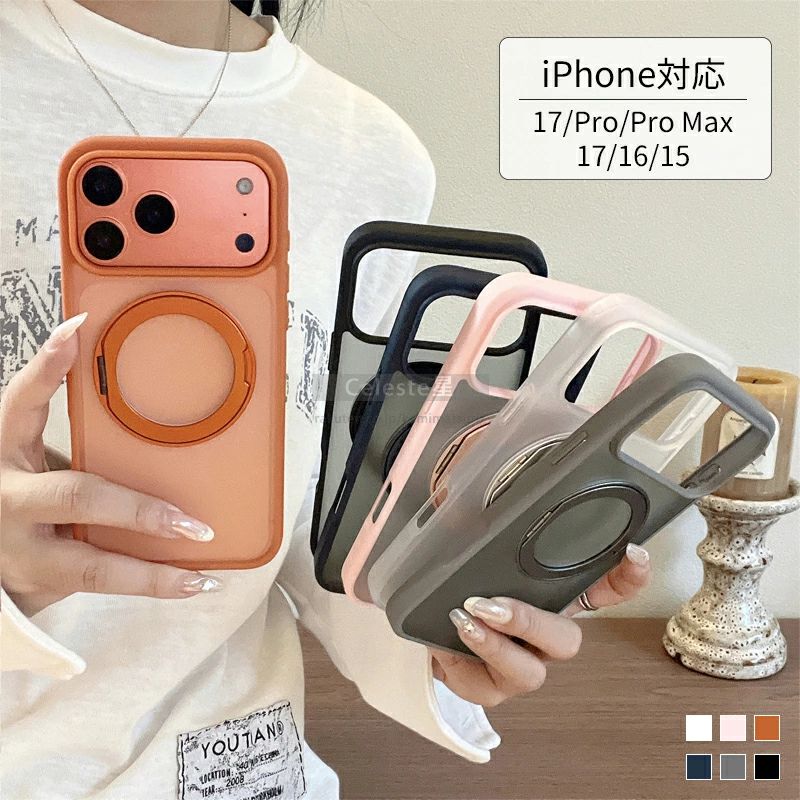 Rakuten - Magsafe対応マットデザイン iPhone17 ケース リング iPhone17pro ケース iPhone17airケース iphone16 ケース iphone16pro ケース iPhone15 ケース iPhone15pro ケース iPhone ケース クリア 耐 スマホケース iPhone17 iPhoneカバー 薄型 軽量 おしゃれ シンプルスマホカバー
