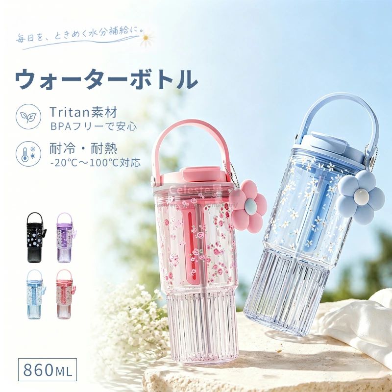 楽天市場】韓国 ウォーターボトル（大人用水筒・マグボトル｜水筒